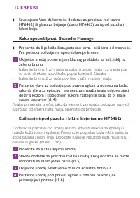 Страница 116