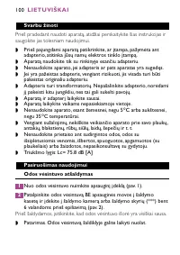 Страница 100