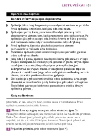 Страница 101