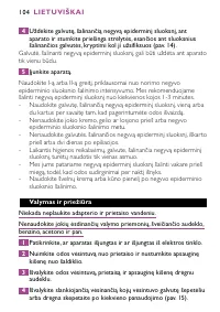 Страница 104