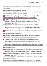 Страница 105