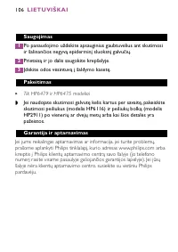 Страница 106