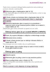 Страница 113