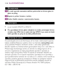 Страница 114