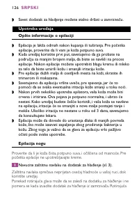 Страница 126