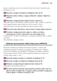 Страница 127