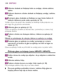 Страница 130