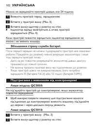 Страница 102