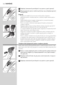 Страница 100