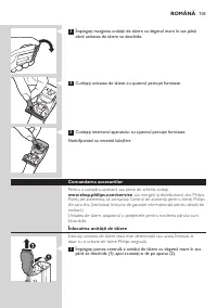 Страница 103