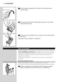Страница 112