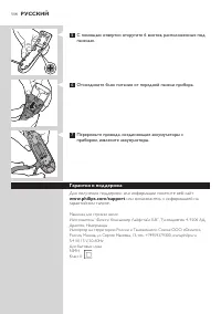 Страница 114