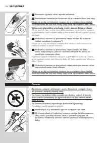 Страница 120