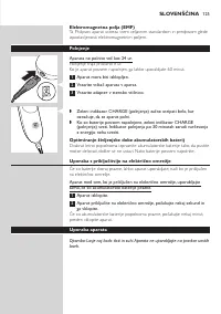 Страница 125