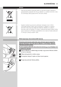 Страница 131