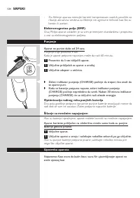 Страница 134