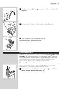 Страница 139