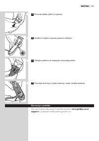 Страница 141