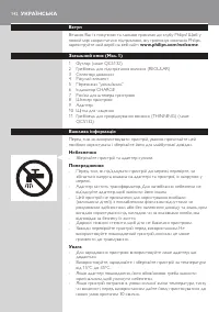 Страница 142