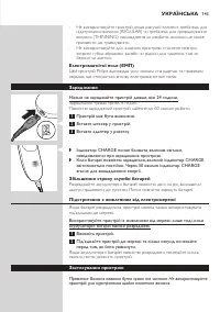 Страница 143