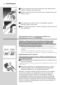 Страница 146