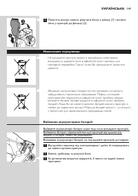 Страница 149
