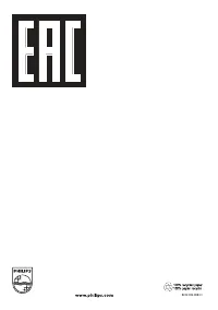 Страница 154