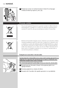 Страница 104