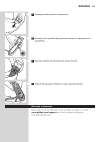 Страница 105