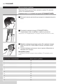 Страница 108