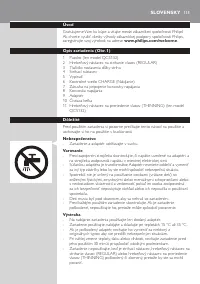 Страница 115