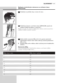 Страница 117