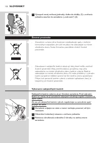 Страница 122