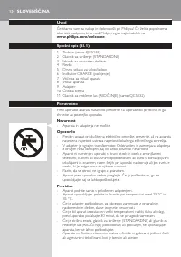 Страница 124