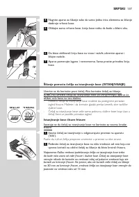 Страница 137