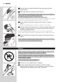 Страница 138