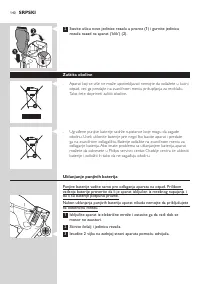 Страница 140