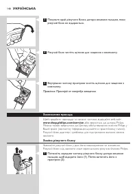 Страница 148