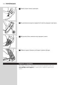 Страница 150