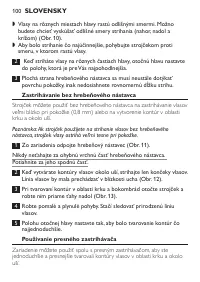 Страница 100