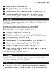 Страница 101