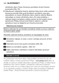 Страница 102