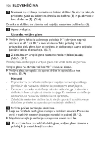 Страница 106