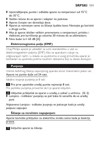 Страница 111