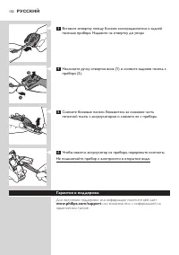 Страница 102