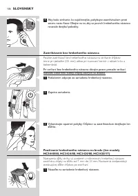 Страница 106