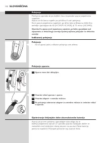 Страница 112