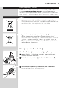 Страница 117