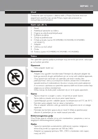 Страница 119