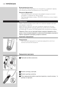 Страница 128